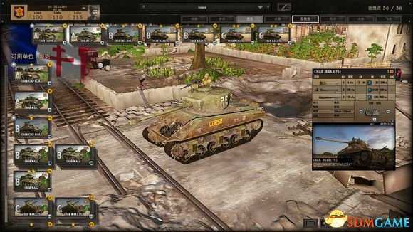 钢铁之师：诺曼底44盟军2DB装甲师入门玩法介绍