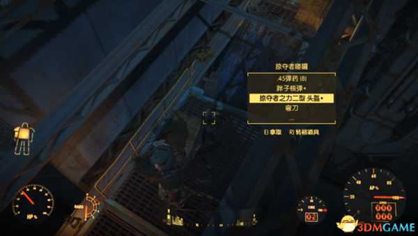 辐射4动力装甲各种获得途径及获取方法教程