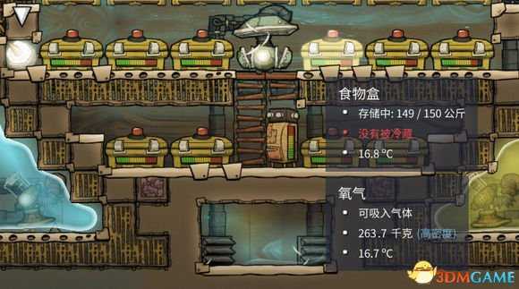 缺氧通用事项及住宅区功能图文详细介绍