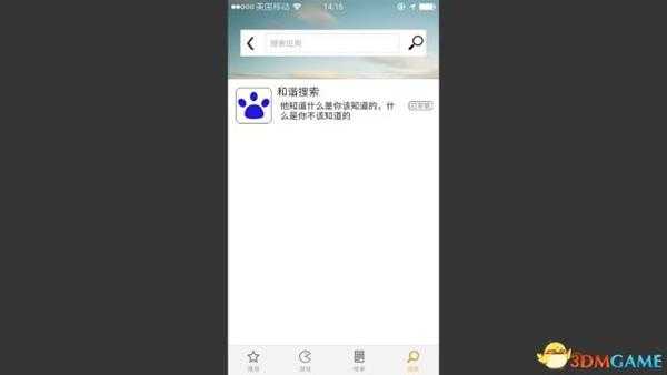 前程似锦Excellent Expectations系统配置需求一览