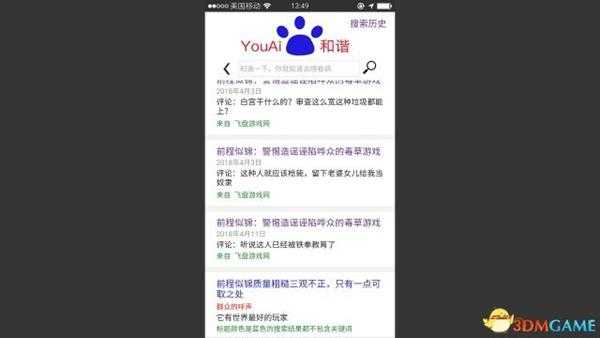 前程似锦Excellent Expectations系统配置需求一览