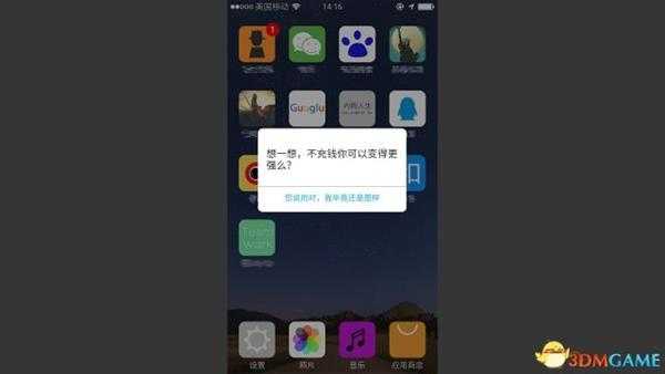 前程似锦Excellent Expectations系统配置需求一览