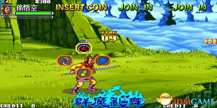 西游释厄传群魔乱舞道具数量修改方法