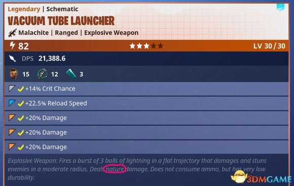 堡垒之夜PVE模式元素相克系统详细分析