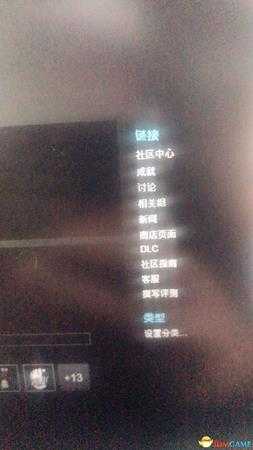 人类一败涂地常见问题及解决方法