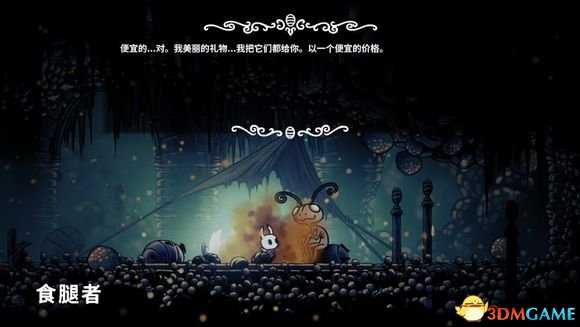 空洞骑士游戏彩蛋总汇 空洞骑士中有哪些彩蛋