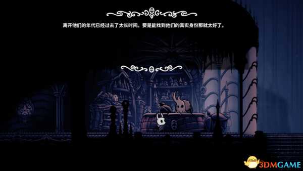 空洞骑士五骑士身份探索及背景故事介绍