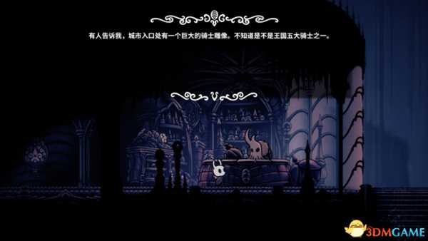 空洞骑士五骑士身份探索及背景故事介绍