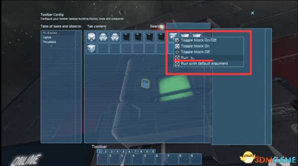 太空工程师LCD自动显示船只信息程序设置