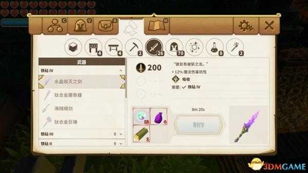 传送门骑士各随机事件种类及完成奖励介绍