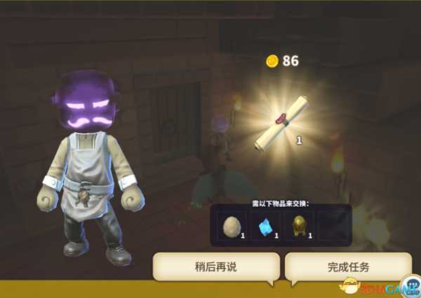 传送门骑士避难所所有任务及报酬集合