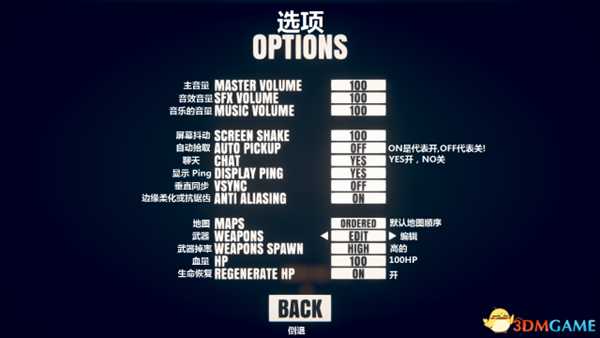 乱斗火柴人游戏界面及设置中文翻译一览