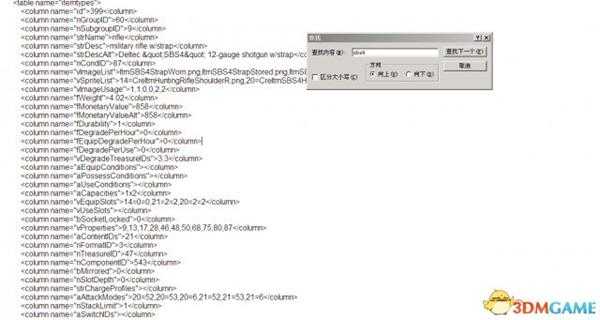 末日拾荒者开局纳米包和手枪修改教程