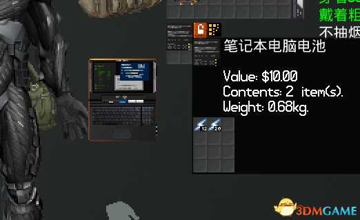 末日拾荒者黑客技能及使用技巧