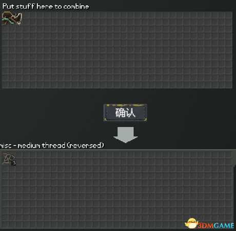 末日拾荒者全物品合成表介绍