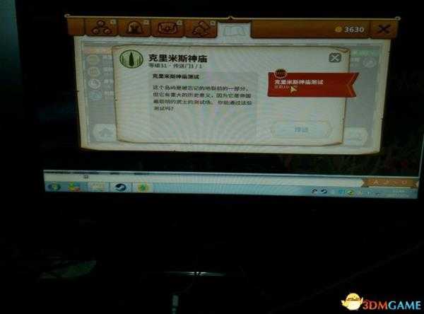 传送门骑士随机事件梁柱和他们的寺庙完成攻略