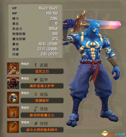 战神夜袭快速刷天空海盗装备天赋搭配推荐