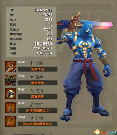 战神夜袭快速刷天空海盗装备天赋搭配推荐