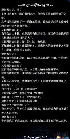 空洞骑士全收藏品收集攻略 空洞骑士收藏品怎么获得