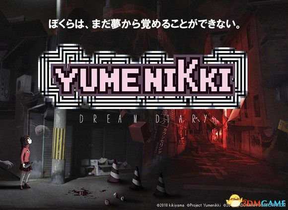 梦日记新作Steam发售日期 YUMENIKKI –DREAM DIARY-
