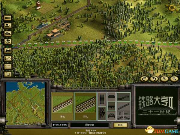 铁路大亨2大型坡道处理方法