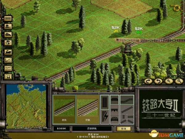 铁路大亨2大型坡道处理方法