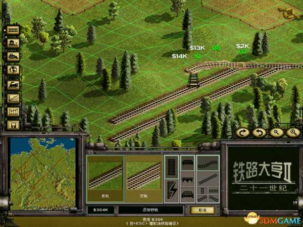 铁路大亨2大型坡道处理方法