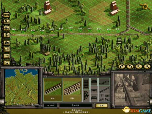 铁路大亨2大型坡道处理方法