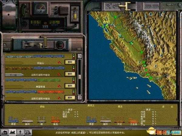 铁路大亨2新阳光特快快速金牌攻略