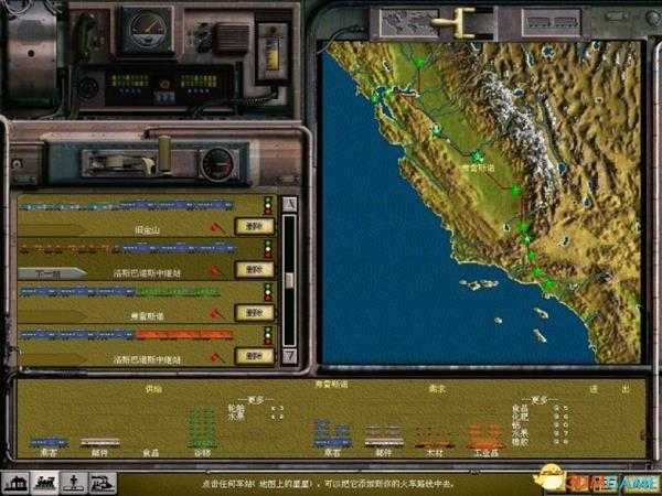 铁路大亨2新阳光特快快速金牌攻略