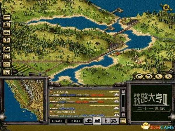 铁路大亨2新阳光特快快速金牌攻略