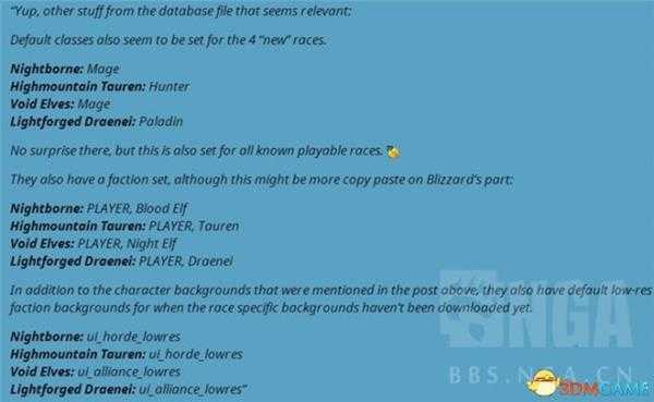 魔兽世界8.0版本4个新种族阵营介绍及创界建业一览