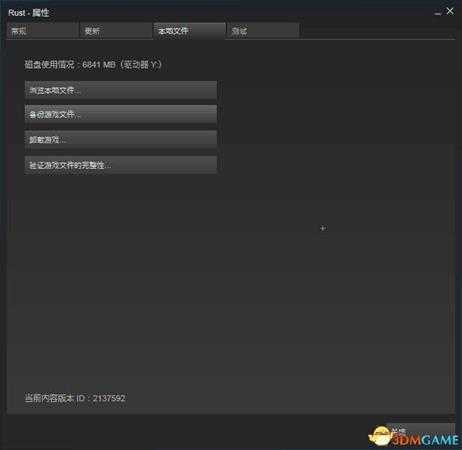 腐蚀RUST启动eac错误解决方法 eac启动错误如何解决