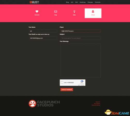 腐蚀RUST游戏外挂F7举报教程 腐蚀如何举报游戏外挂