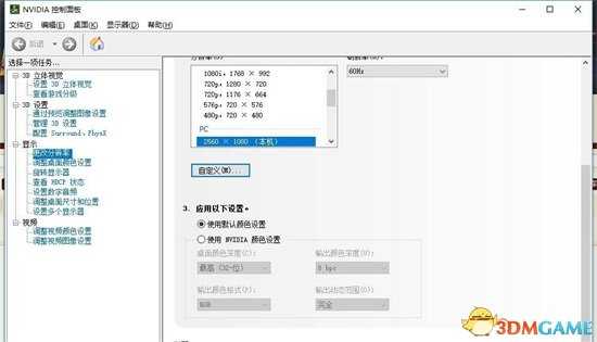 绝地求生更新后花屏解决方法 绝地求生花屏怎么办