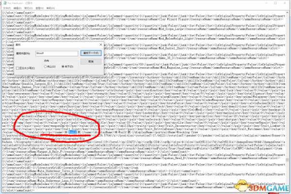 废土2存档任务技能及性格修改方法