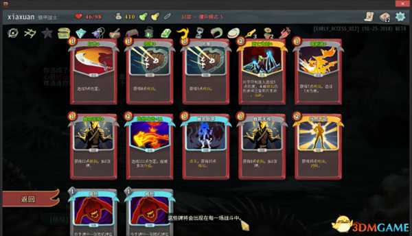 杀戮尖塔战士与猎人常用套路总汇