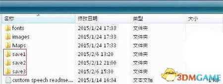 逃脱者存档删除方法介绍 逃脱者如何删除存档