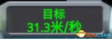 坎巴拉太空计划罗盘识别教程