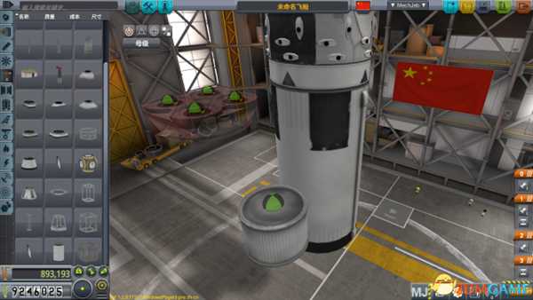 坎巴拉太空计划零件对称技巧