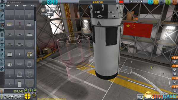 坎巴拉太空计划零件对称技巧