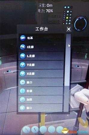 美丽水世界房子建造方法介绍 美丽水世界如何建造房