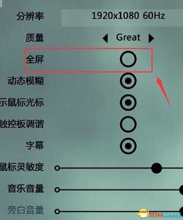 和班尼特福迪一起攻克难关窗口化设置方法