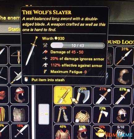 战场兄弟稀有武器获得方法介绍