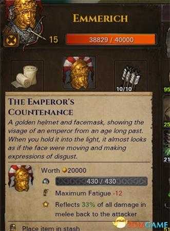 战场兄弟传奇皇帝套装获得方法介绍