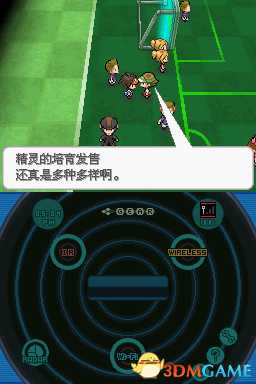 口袋妖怪黑白2无线糖果获取方法