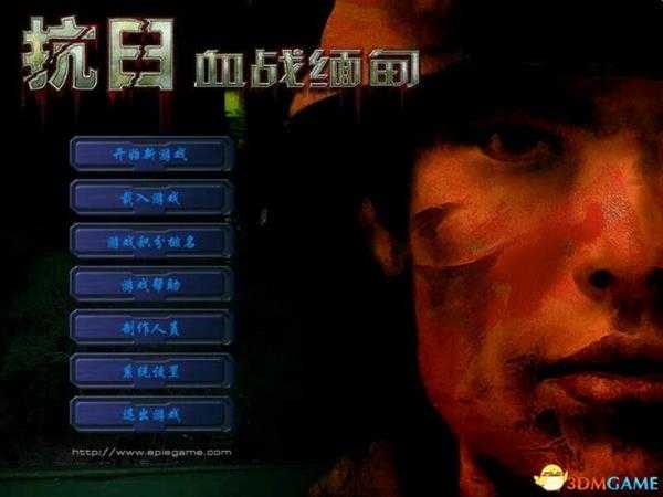 血战缅甸全关卡一览