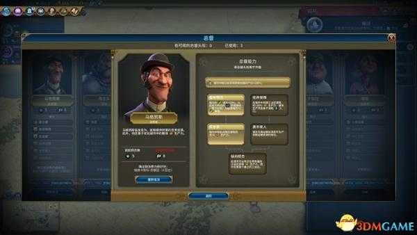 文明6迭起兴衰资料片试玩心得