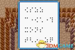 口袋妖怪红宝石三神柱神兽抓捕流程