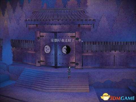 纸境第一章流程图文攻略